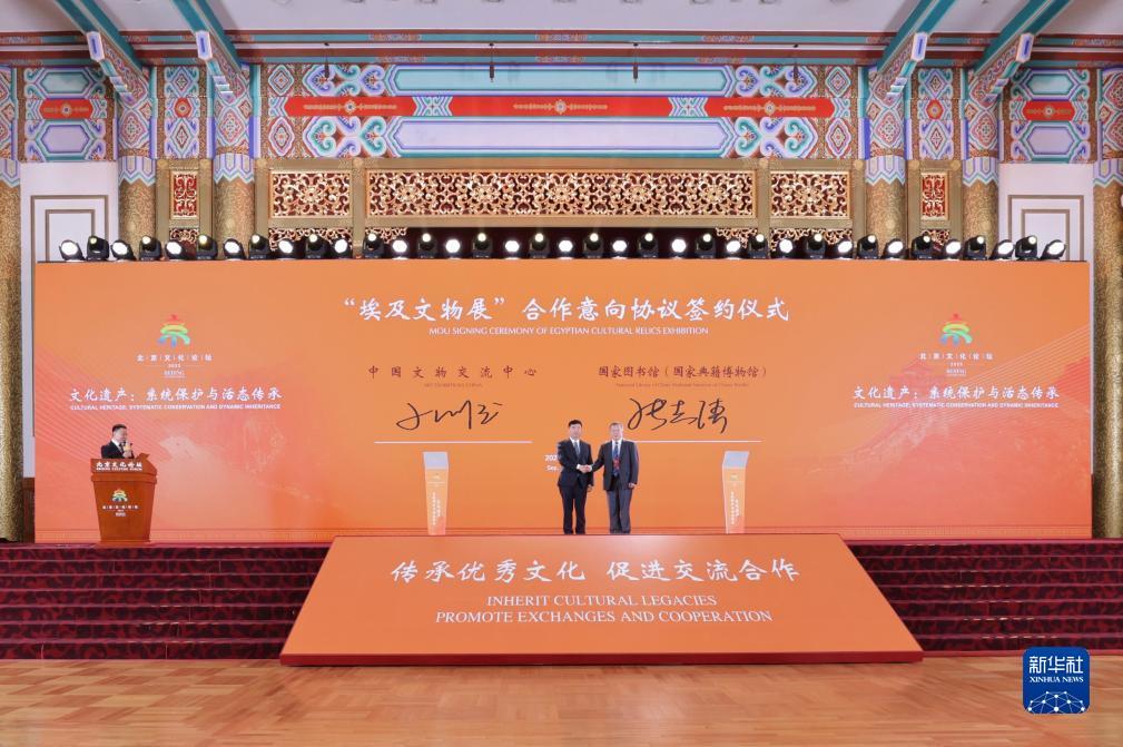 万濠国际